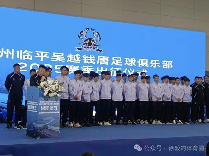 2024五人制足球青少年锦标赛（男子U19）落幕杭州吴越钱唐湖大成功卫冕